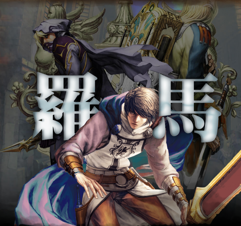 羅馬-西方的帝國