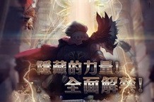 絲路紀元：王者之路｜“秘籍/職業技能”
