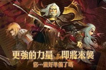 絲路紀元：王者之路｜“特色煉金系統”
