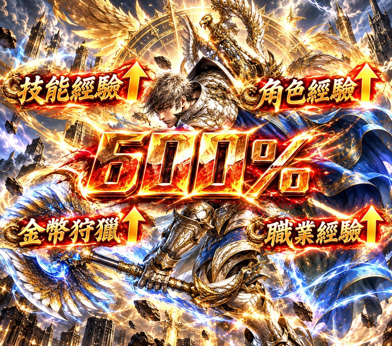 絲路紀元：王者之路｜尊享月卡 28天豪華
